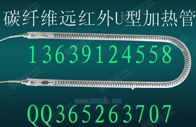 节能设备回收