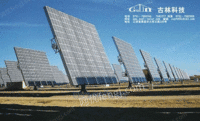 古林太阳能双轴自动跟踪支架系统3