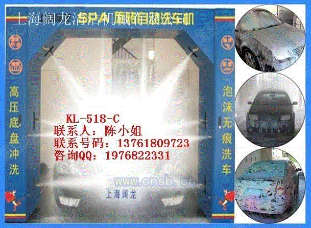 超声波清洗设备价格
