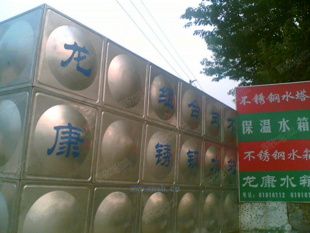 生产设备出售