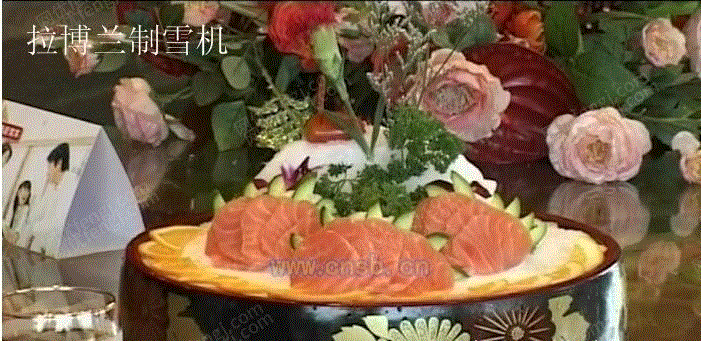 回收
