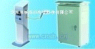 其它设备出售