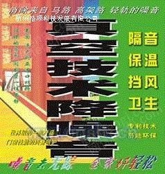 吸声板设备回收