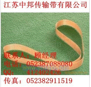 传动带设备出售