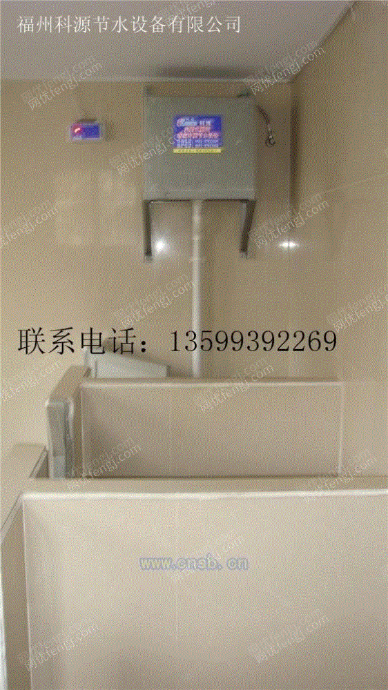 环保厕所设备出售
