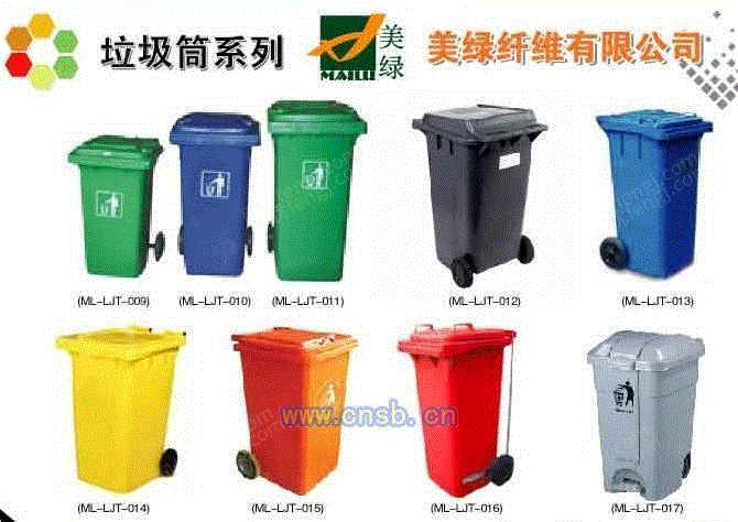 垃圾桶设备回收