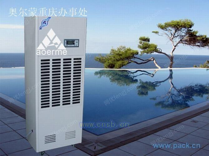 空气净化设备出售