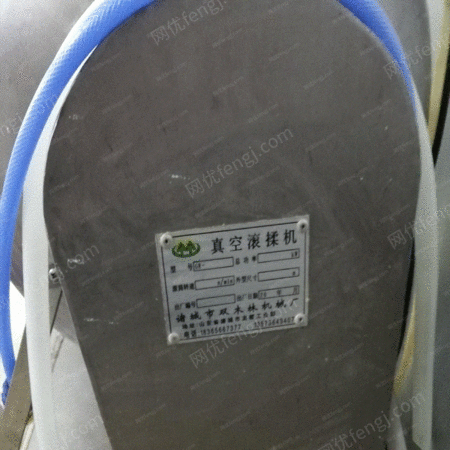二手肉制品加工设备出售