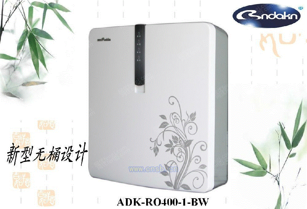 生活污水处理设备价格