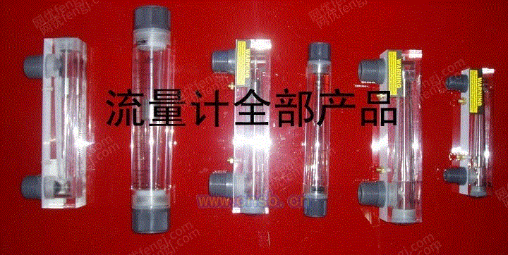 其它设备及配件转让