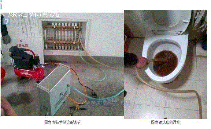 清洗设备回收