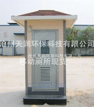 环保厕所设备回收