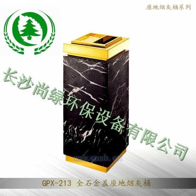垃圾桶设备价格