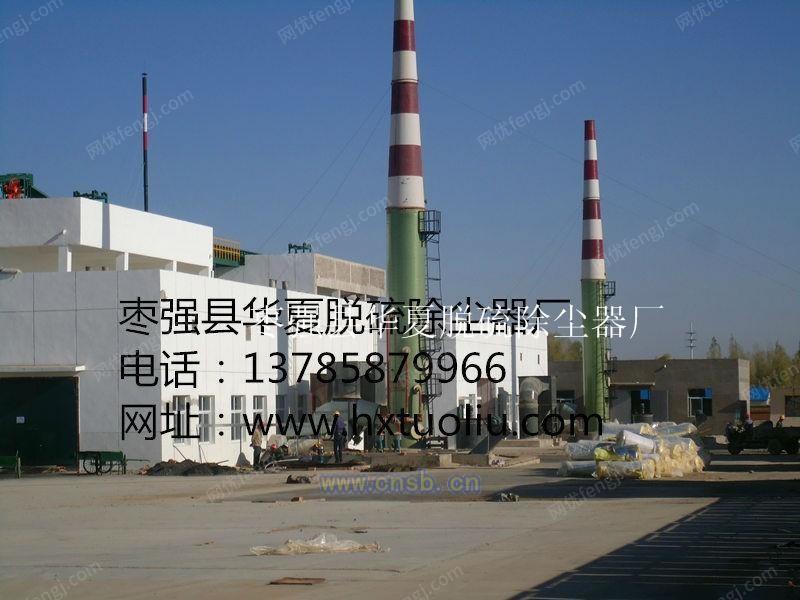 湿法脱硫设备出售