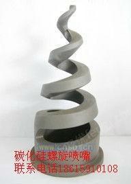 脱硫除尘螺旋喷嘴设备出售