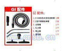 吸尘设备回收