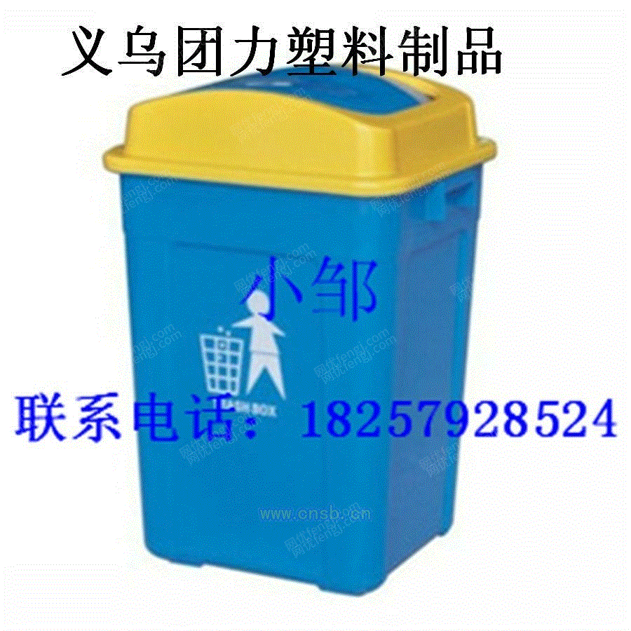 垃圾桶设备回收
