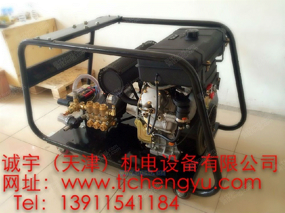 清洗设备出售