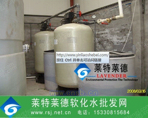 软水设备出售