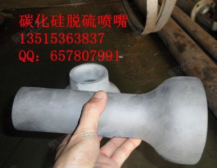脱硫除尘螺旋喷嘴设备回收
