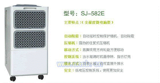 空气净化设备出售