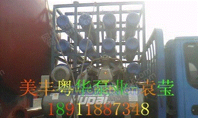 出售