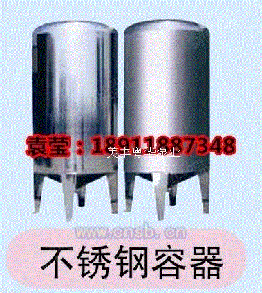 其它设备及配件价格