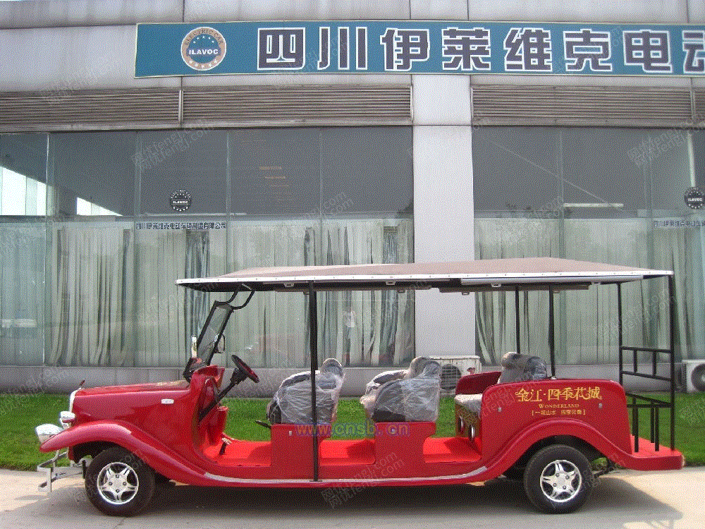 其它设备出售