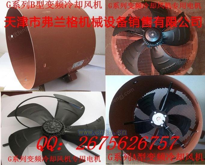 排风设备价格