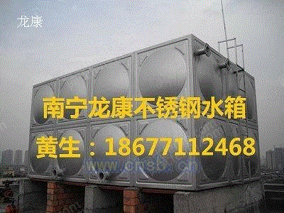 生活污水处理设备出售