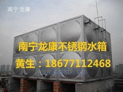 生活污水处理设备出售