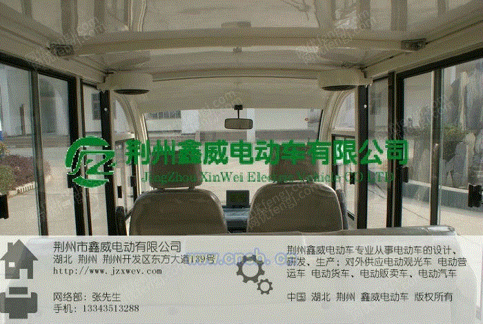其它设备回收
