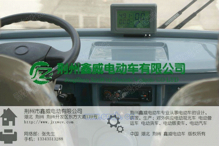 其它设备回收