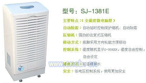 空气净化设备出售