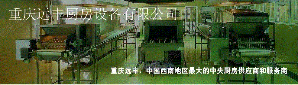 其它设备及配件出售