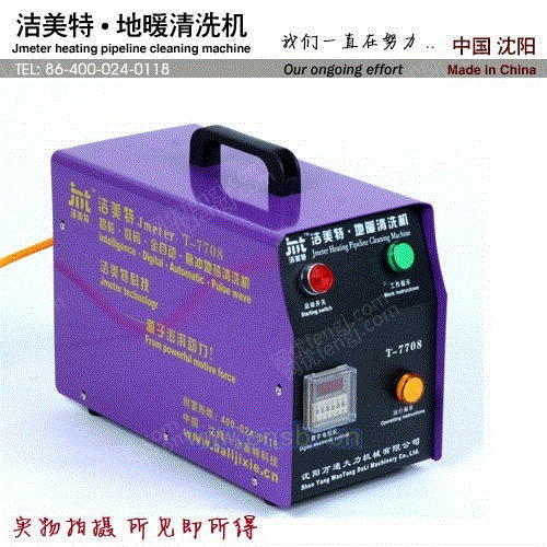 清洗设备出售