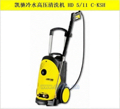 清洗设备出售