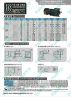 TUNYO东洋厂家直销减速马达