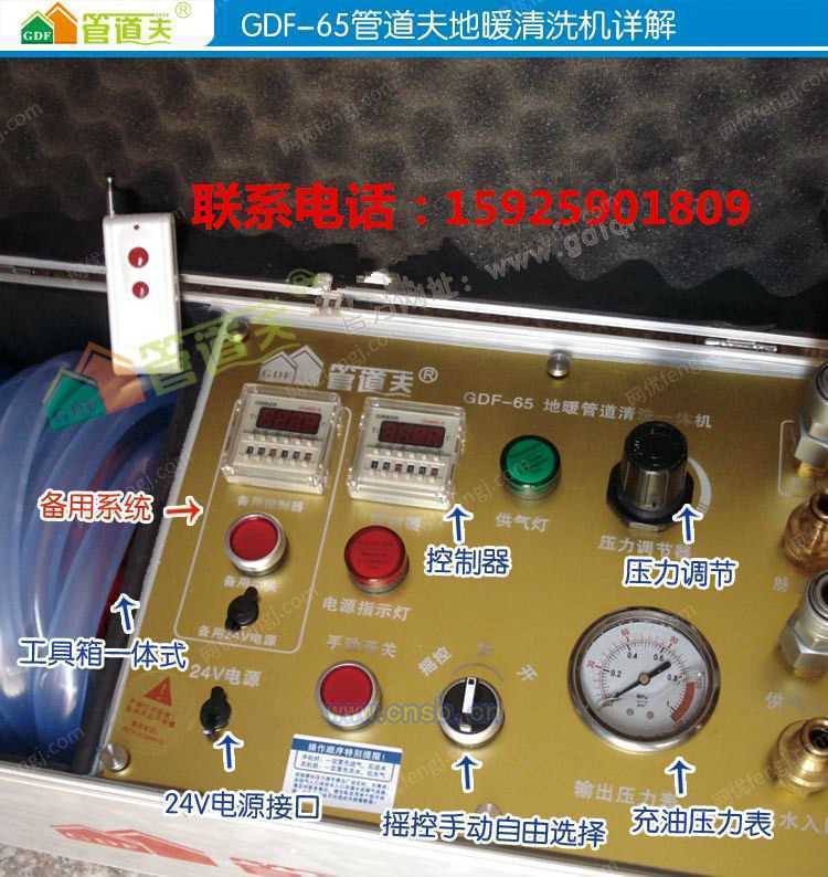 回收