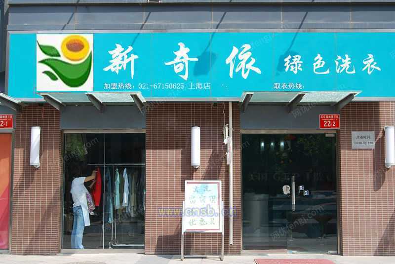 清洗设备回收