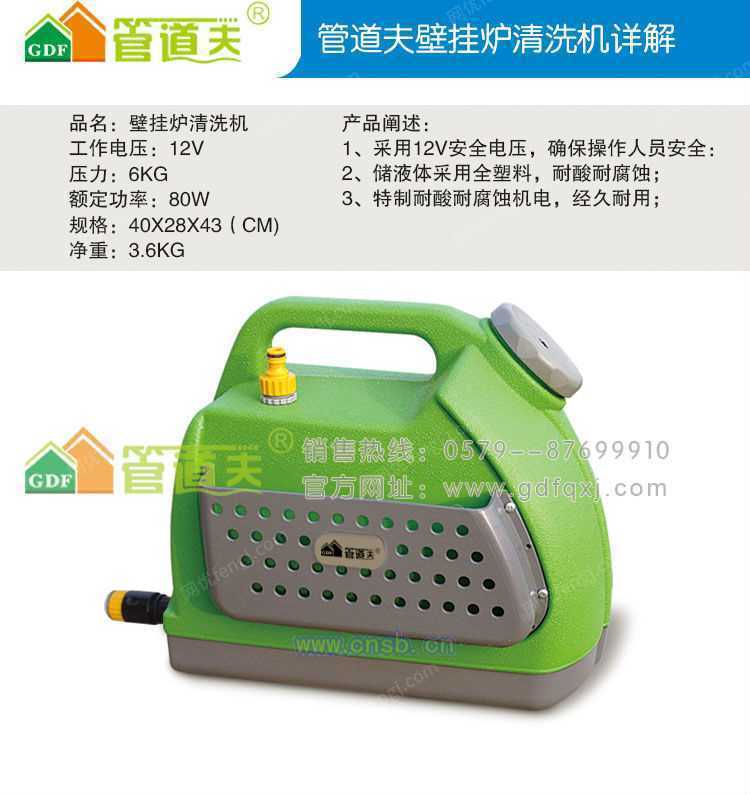 清洗设备价格