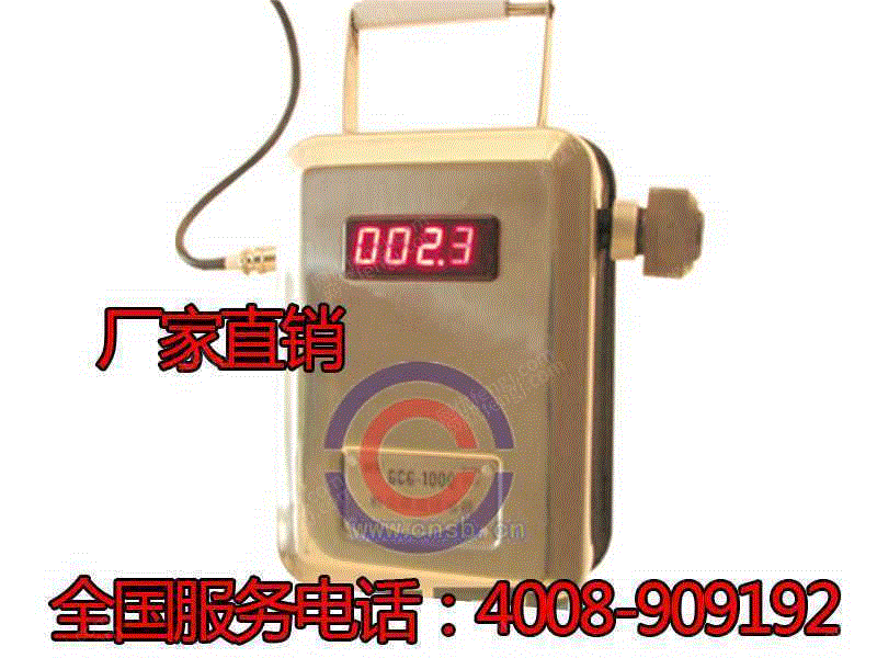 分析仪设备出售