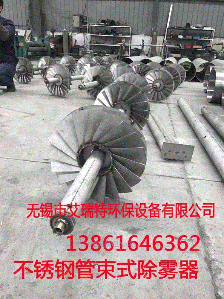 出售