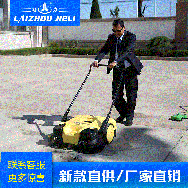 清扫车设备回收
