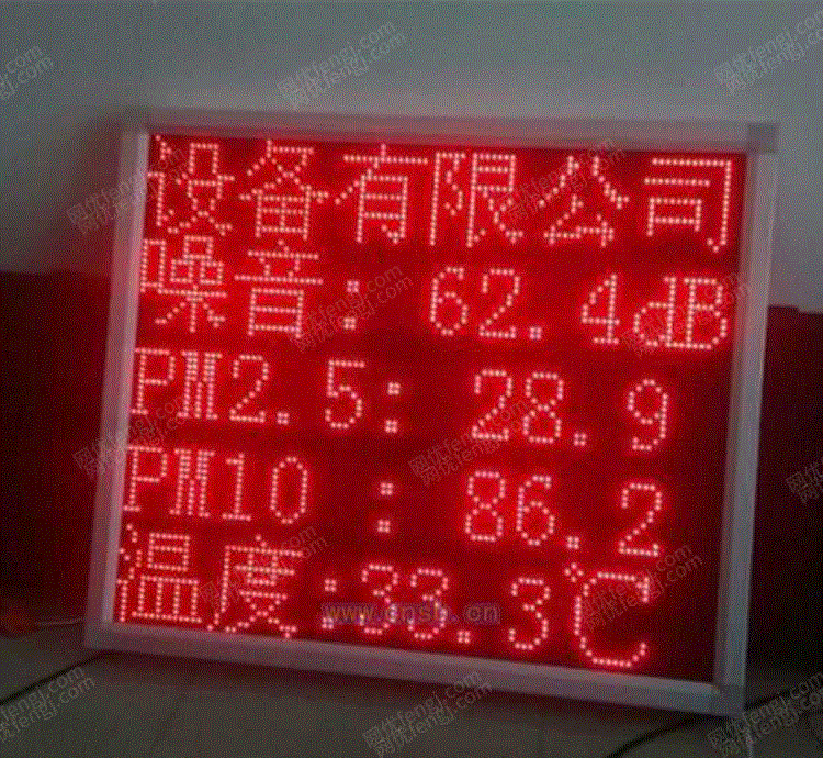 其它设备及配件回收