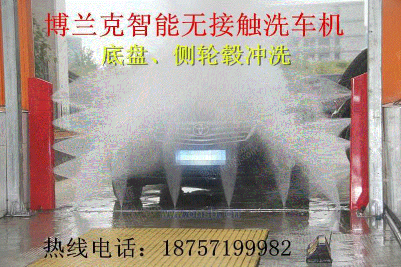 清洗设备出售