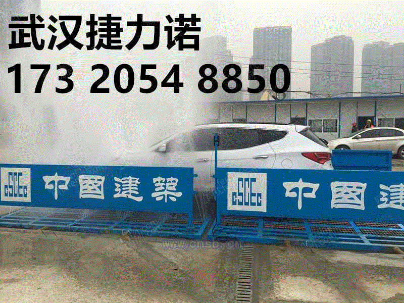 清洗设备回收
