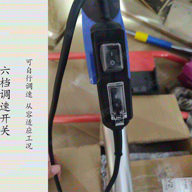 回收