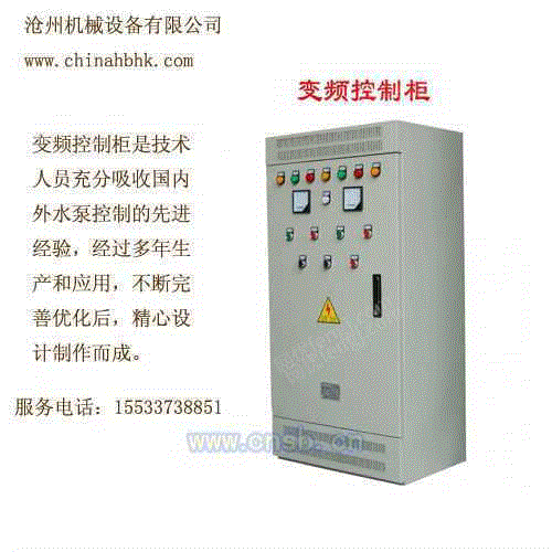 自控及系统集成设备价格