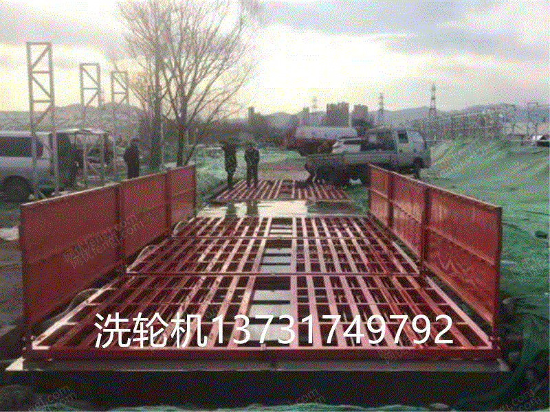 清洗设备转让